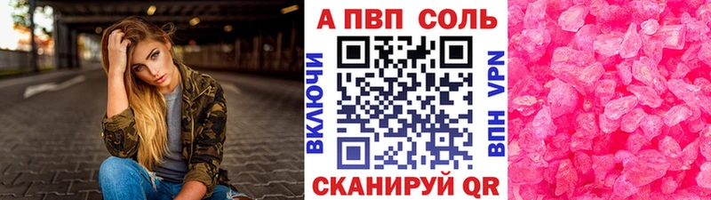 где найти Елизаветинская Alfa_PVP СК КРИС