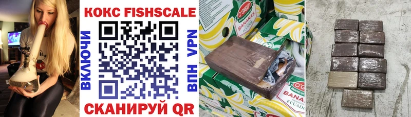 COCAIN Эквадор  купить   Елизаветинская 
