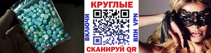 ЭКСТАЗИ louis Vuitton  маркетплейс Telegram  Елизаветинская 