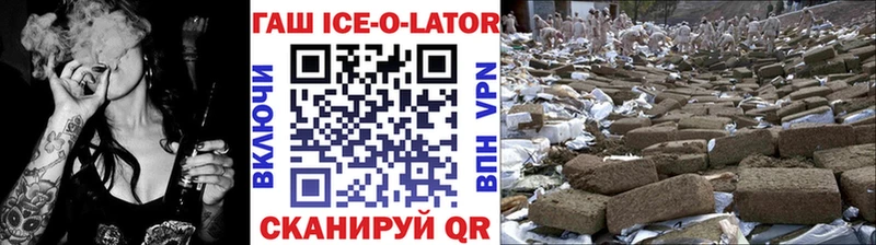 ГАШИШ 40% ТГК  Елизаветинская 