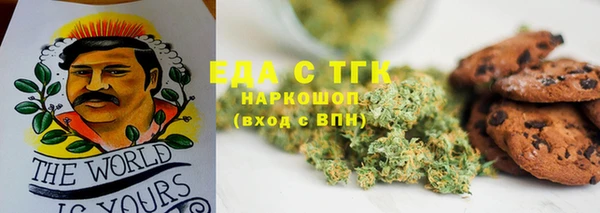 бутират Абаза