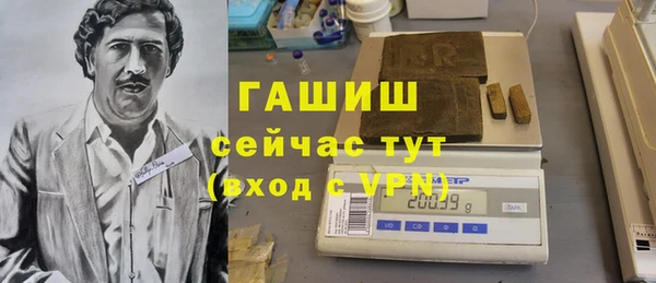 метадон Абдулино