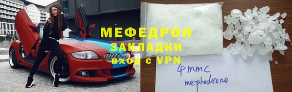 бутират Абаза
