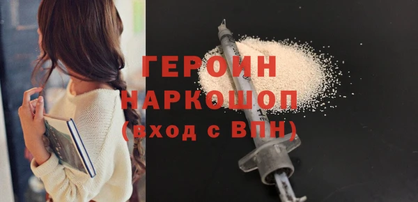 бутират Абаза