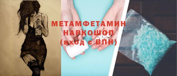 метадон Абдулино