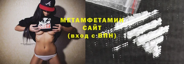 метадон Абдулино