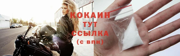 ешки Абинск