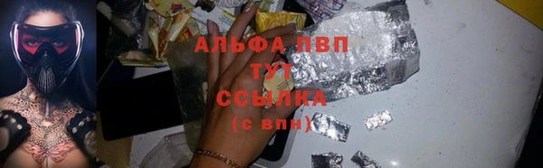 ешки Абинск