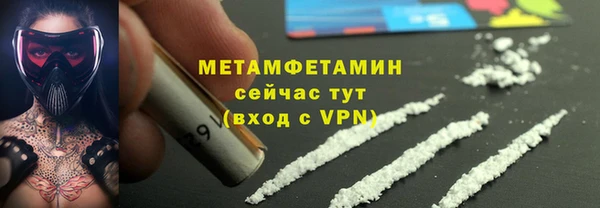 метадон Абдулино
