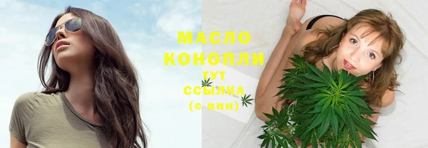 метадон Абдулино