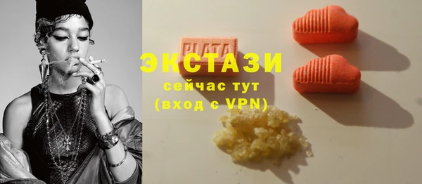 бутират Абаза