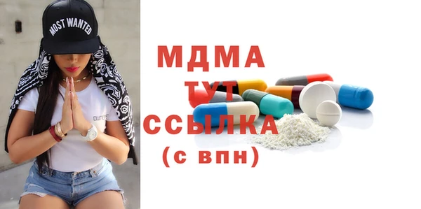 метадон Абдулино