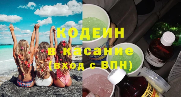 бутират Абаза