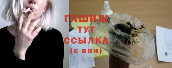 бутират Абаза