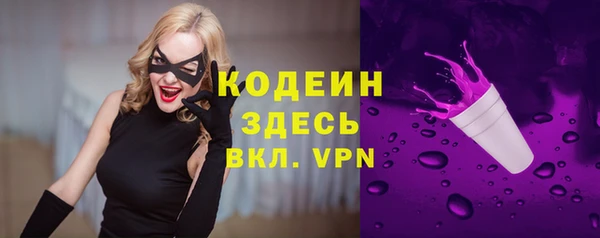 метадон Абдулино