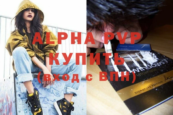 бутират Абаза
