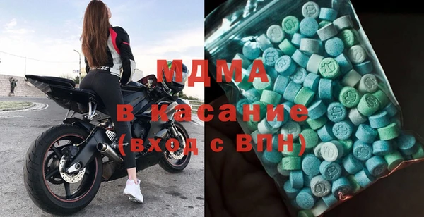 метадон Абдулино