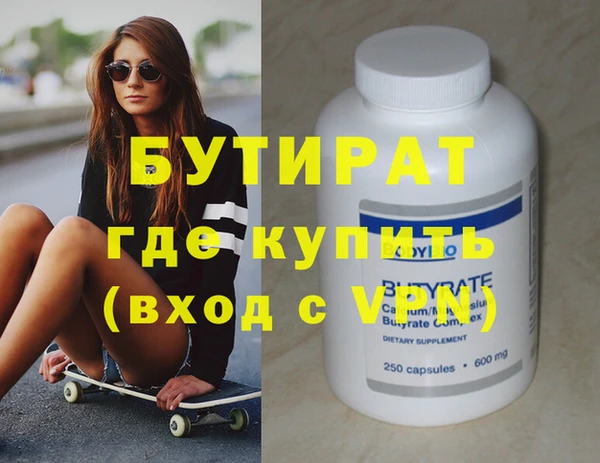 ешки Абинск