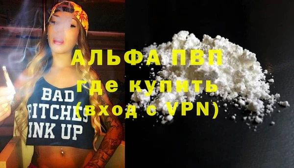 бутират Абаза