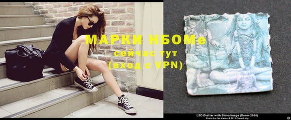 бутират Абаза