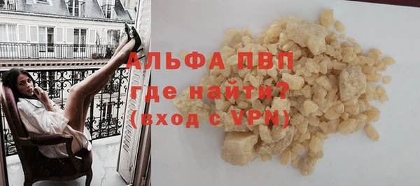 ешки Абинск