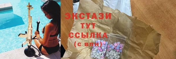 бутират Абаза