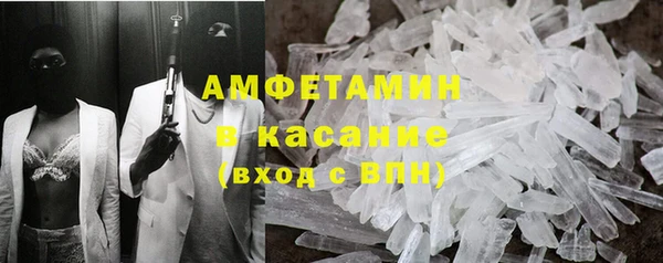 ешки Абинск