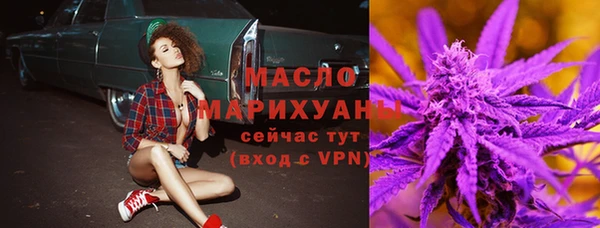 бутират Абаза