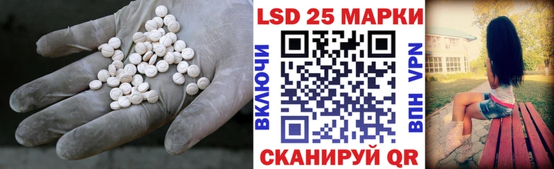 ЛСД экстази кислота  Елизаветинская 