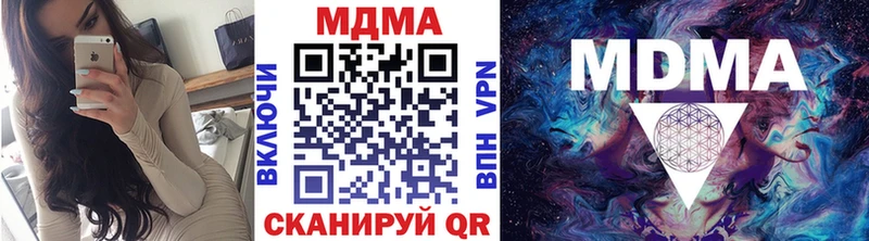MDMA crystal  MEGA ССЫЛКА  Елизаветинская 