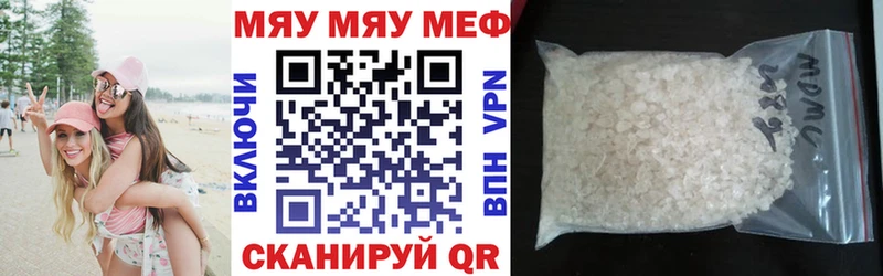 Меф кристаллы  blacksprut   Елизаветинская  сколько стоит 