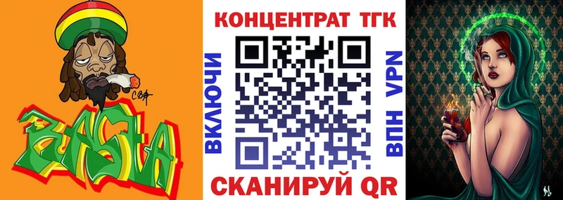 Дистиллят ТГК Wax  купить наркоту  Елизаветинская 